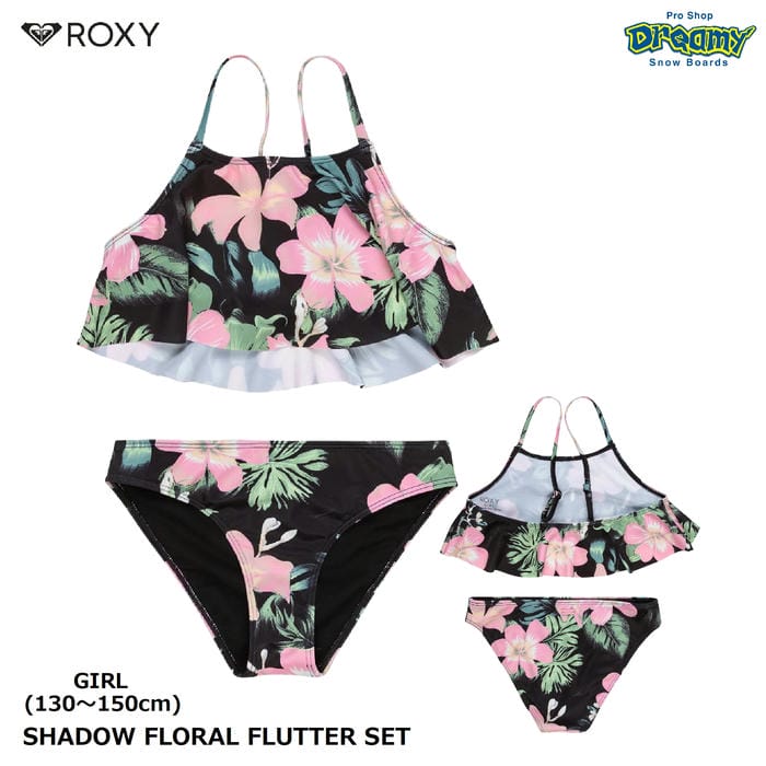 SummerSale】ROXY SHADOW FLORAL FLUTTER SET GRGX203065 キッズ