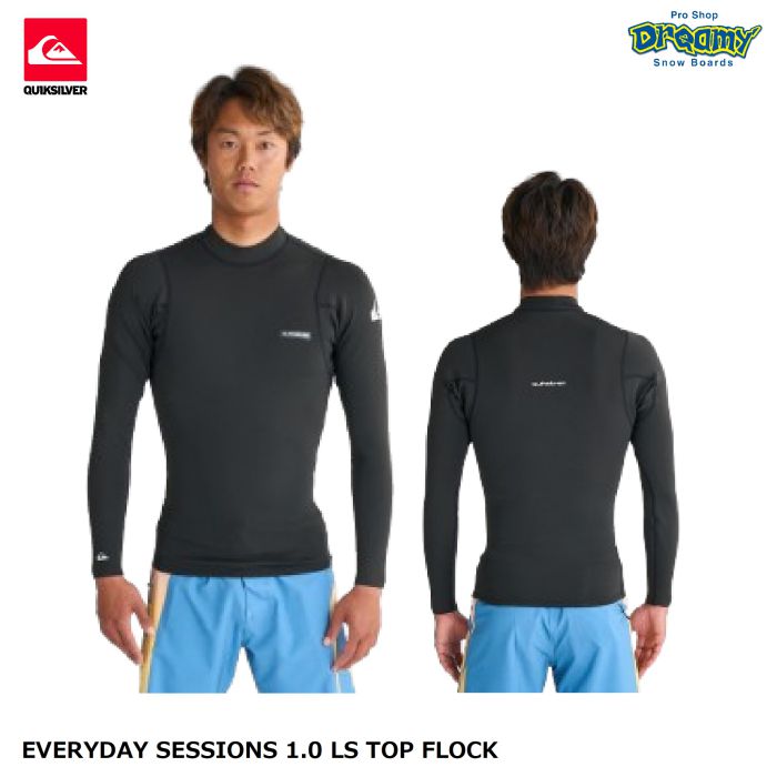 SummerSale】QUIKSILVER EVERYDAY SESSIONS 1.0 LS TOP FLOCK