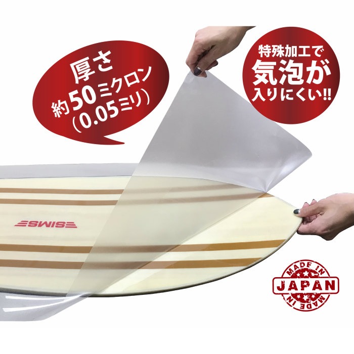 フラックスDS Ｌサイズ　新品未使用デッキ保護シート付き orange オレンジ #150619 Deck Guard Film 150cm デッキガードフィルム