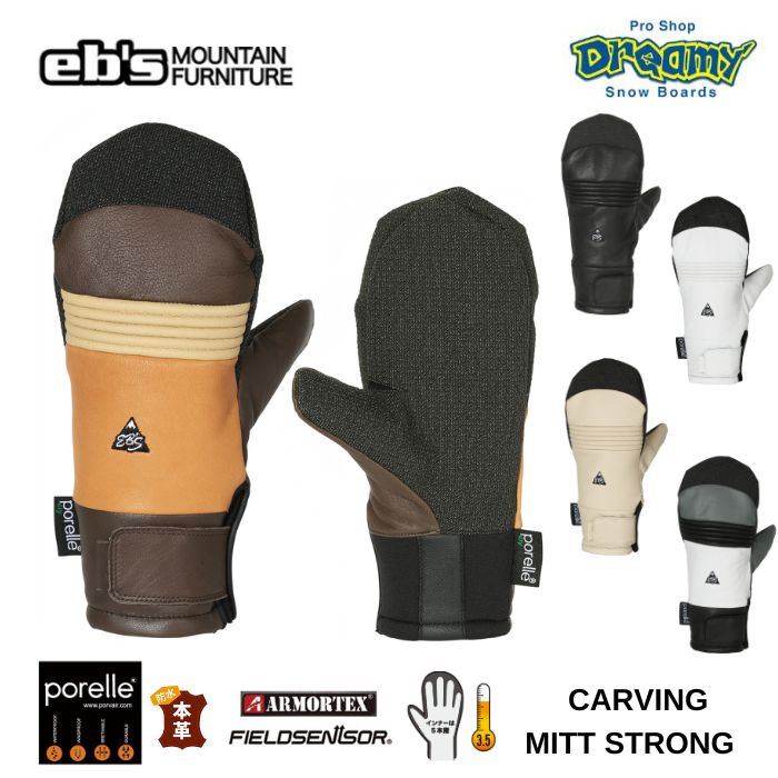 24-25ebs カービングミットストロング　Lサイズ 24-25 eb's エビス CARVING MITT STRONG カービングミットストロング