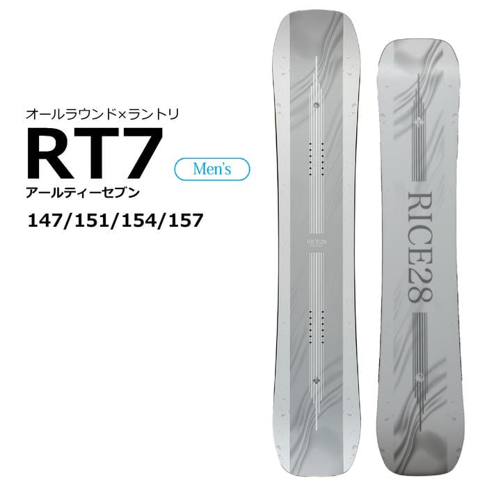 26-27 RICE28 RT7 �����С� �ե�ĥ��� 2in1 ������饦��� ���ȥ� ��� �� ���Ρ��ܡ��� �� �饤���ȥ�����ƥ��������� ������