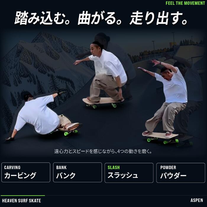 HEAVEN ASPEN �����ڥ�2.0�ߥ����������ܡ��󡦥����ե������ȥ���ץ꡼�� ���Ρ��ܡ��� ���եȥ� �����ӥ� ��߷ �쥤�ȥץ��������� sk316ap2