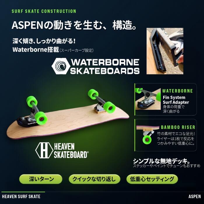 HEAVEN ASPEN �����ڥ�2.0�ߥ����������ܡ��󡦥����ե������ȥ���ץ꡼�� ���Ρ��ܡ��� ���եȥ� �����ӥ� ��߷ �쥤�ȥץ��������� sk316ap2