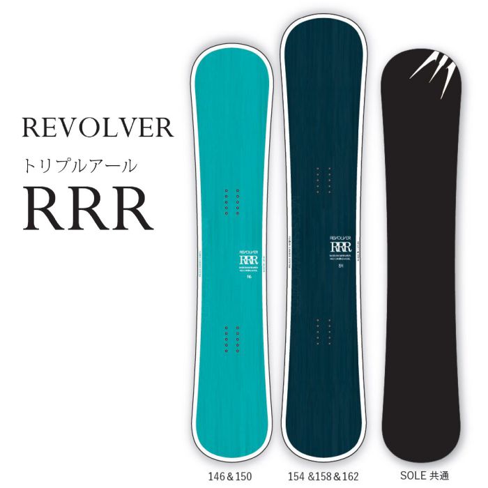 【週末価格】25-26MOSSスノーボードREVOLVER RRR 158cm 25-26 MOSS SNOWBOARDS REVOLVER RRR 146/150/154/158/162 ディレク