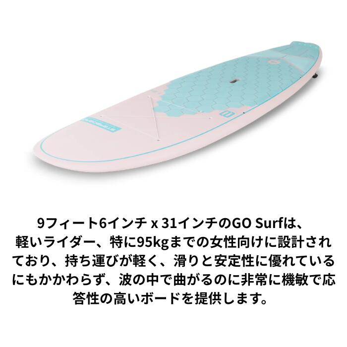 STARBOARD スターボード GO Surf Limited Series Pink 9'6