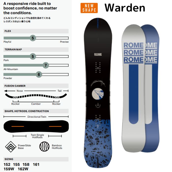 24-25 ROME ローム WARDEN 21024012 152/155/158/161 FUSION CAMBER