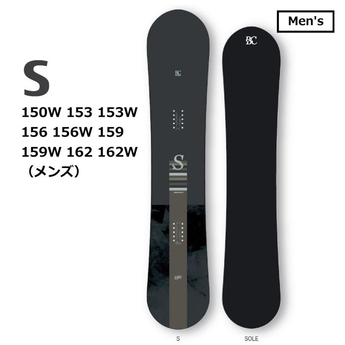 24-25 BC STREAM S ディレクショナルツイン ショートバリアブル