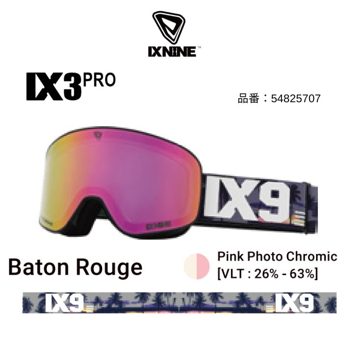 25-26 IX NINE アイエックスナイン IX3 PRO Baton Rouge Pink