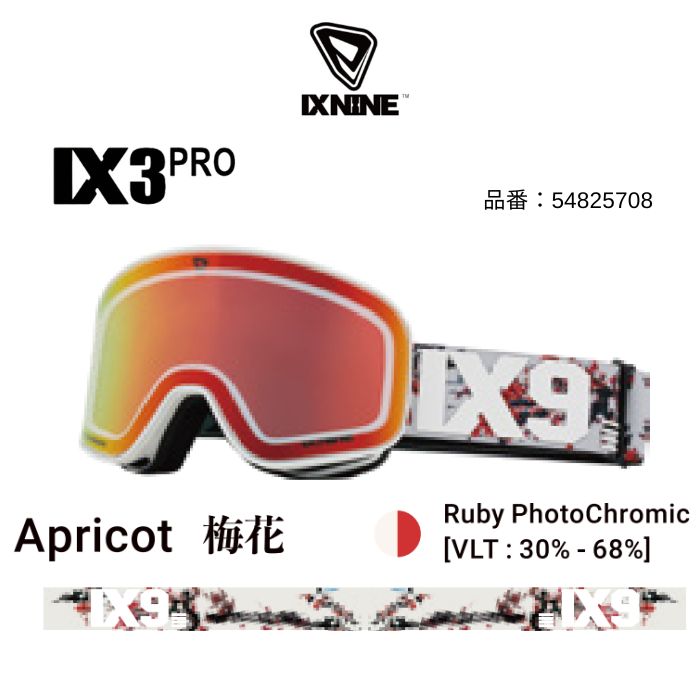 25-26 IX NINE アイエックスナイン IX3 PRO Apricot Ruby PhotoChromic