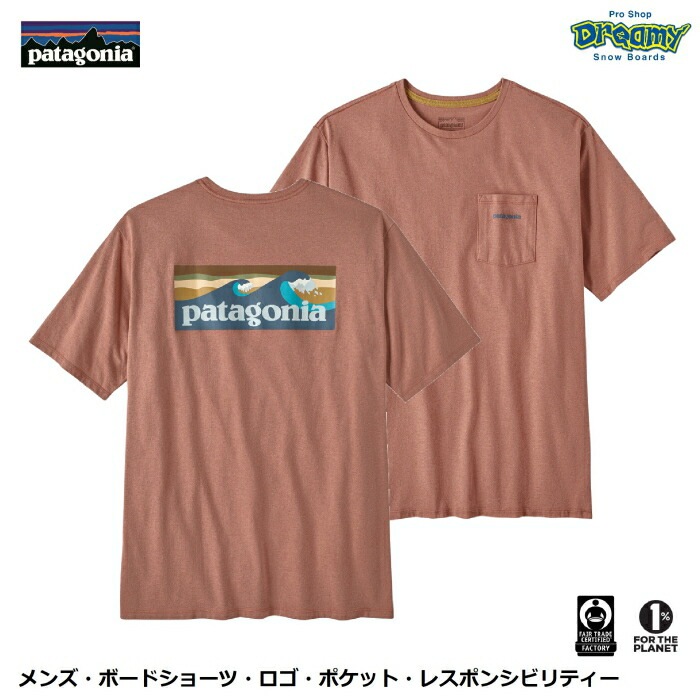 patagonia パタゴニア メンズ・ボードショーツ・ロゴ・ポケット