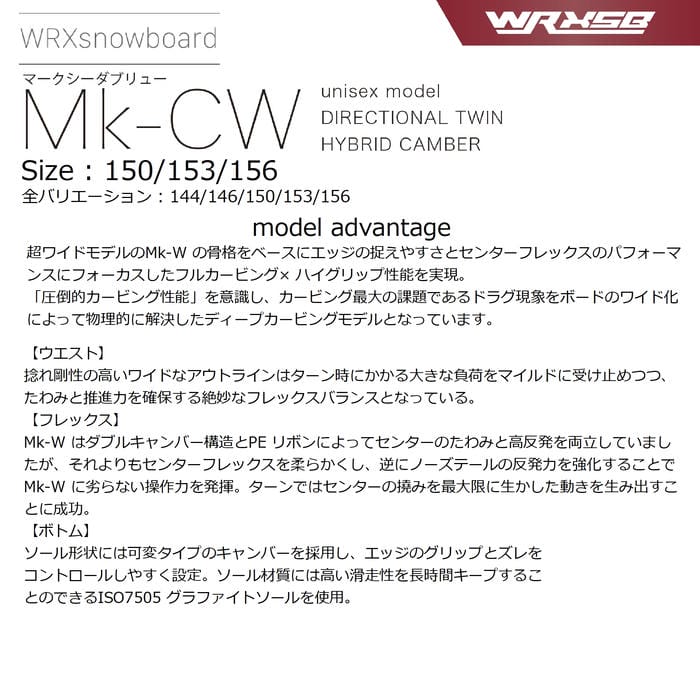 26-27 WRXsb Mk-CW �ǥ��쥯����ʥ�ĥ��� �ϥ��֥�åɥ����С� �����ӥ� ����ȥ� �� �ޡ����������֥�塼 ���֥륢���륨�å��� ���Ρ��ܡ��� �� ������