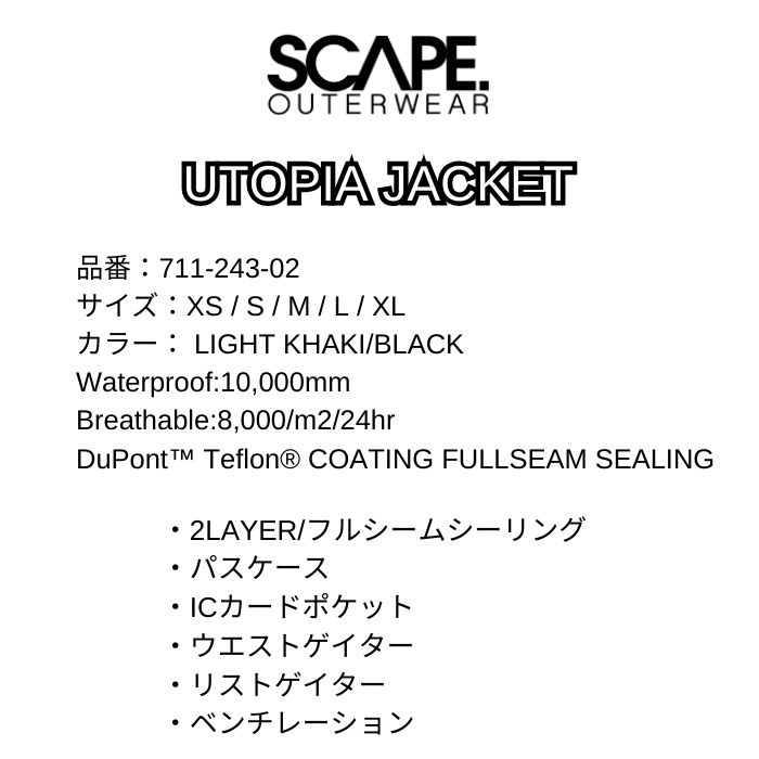 24-25 SCAPE エスケープ UTOPIA JACKET 711-243-02 LIGHT KHAKI/BLACK