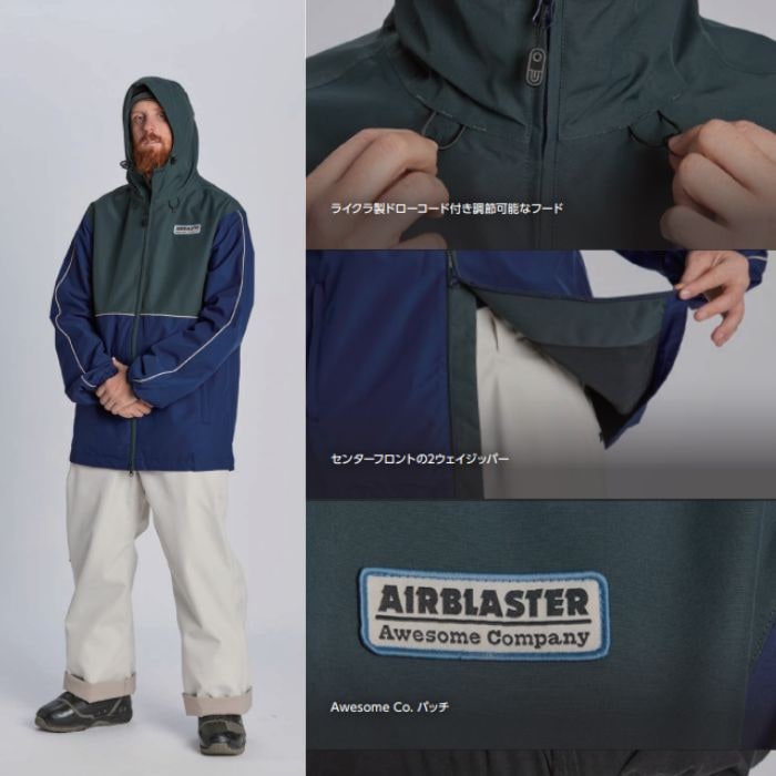 エアブラスターAirblaster Revert Jacket 23-24 Revert Jacket - Sale – Airblaster