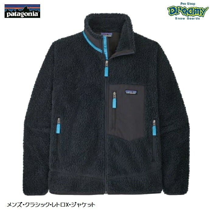パタゴニア クラシックレトロX JKT パタゴニア メンズ・クラシック・レトロX・ジャケット CLASSIC