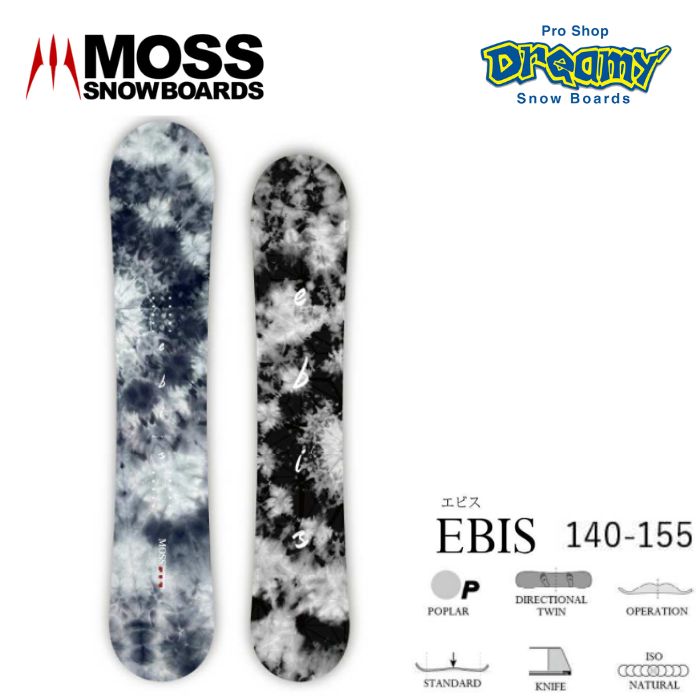 MOSS EBIS スノーボード　21-22 キャンバー　モス　エビス　スノボ 24-25 MOSS SNOWBOARDS モススノーボード EBIS エビス スノーボード 板
