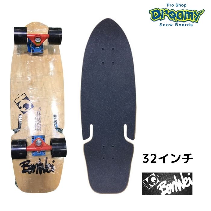 パドル&電動ポンプ付き☆即納☆SOUYU STICK ソーユースティック