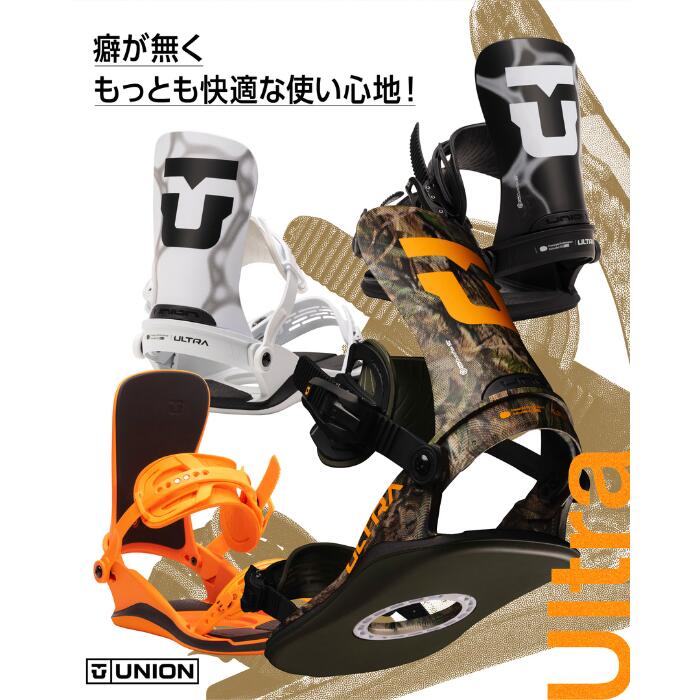 26-27 UNION ULTRA MENS 11020101-WHT ウルトラ ミニディスク フリー