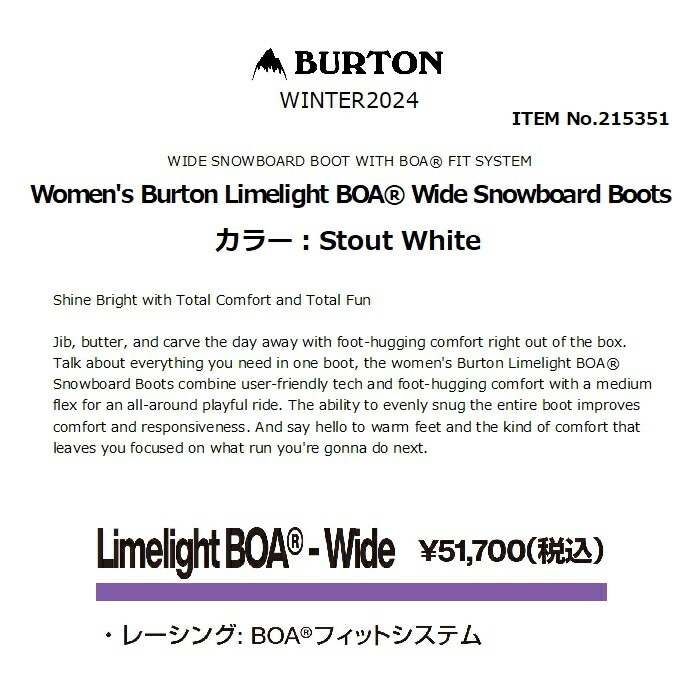 BURTON �С��ȥ� Women's Burton Limelight BOA Wide Snowboard Boots 215351 ���Ρ��ܡ��ɥ֡��� �ߥǥ����� ������ޥ���ƥ� �ѡ��� ��ǥ����� ������