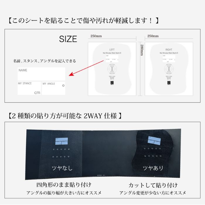 �����Ȥθ�����UP! RICE28 No! Bruise Disk Mark Sheet Mark 2 N007 N008�ǥå������� ���ޤ��ɻ� �ݸ���� �饤�� ���Ρ��ܡ���
