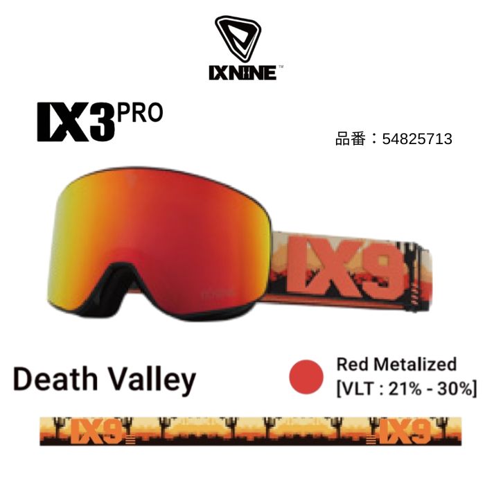 25-26 IX NINE アイエックスナイン IX3 PRO Death Valley Red