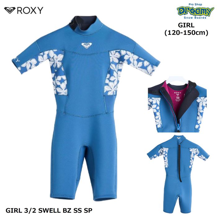 SummerSale】ROXY GIRL 3/2 SWELL BZ SS SP TWT251702 キッズ
