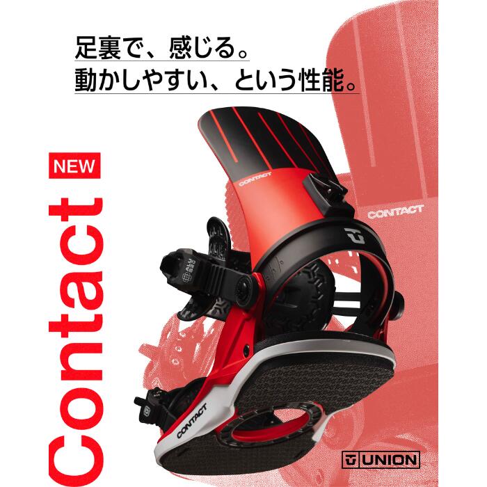 26-27 UNION CONTACT MENS 11020800-WHT コンタクト ミニディスク