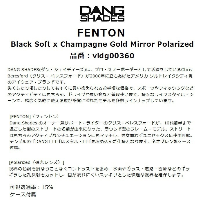 入手困難希少限定品FENTONフェントン ミシェル・キベ氏サイン入りベル未使用 DANG SHADES ダンシェイディーズ FENTON vidg00360 フェントン 偏光