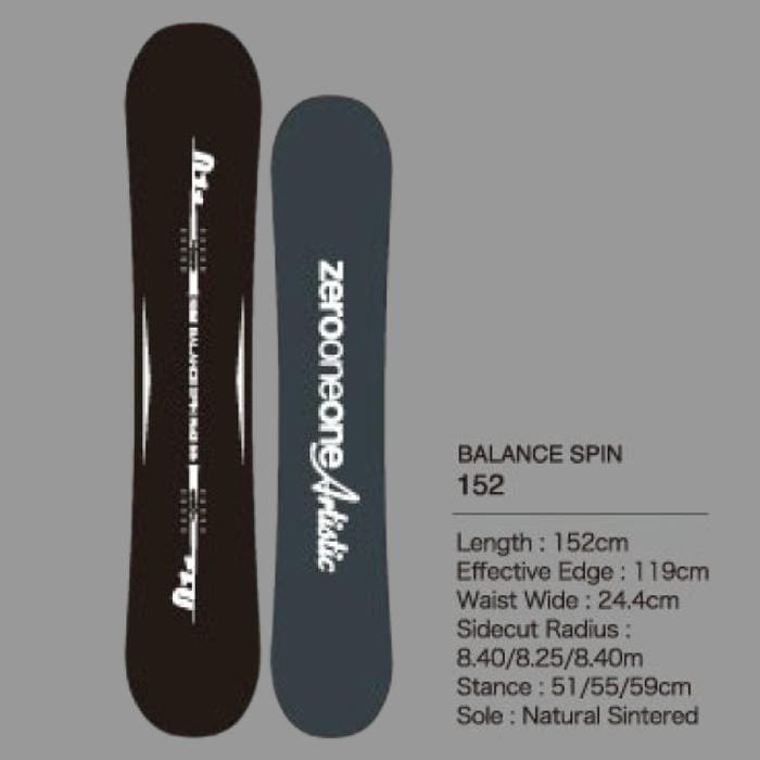 26-27 011 Artistic BALANCE SPIN 148/150/151/152/153 ゼロワンワン