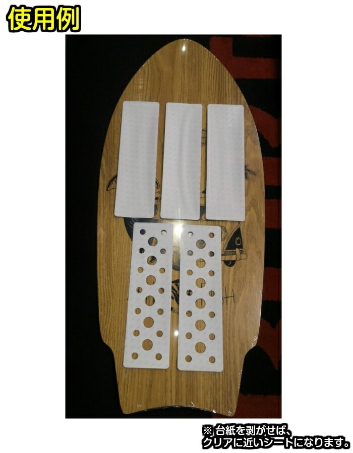 CRYSTAL GRIP クリスタル グリップ 3枚セット デッキシート シート