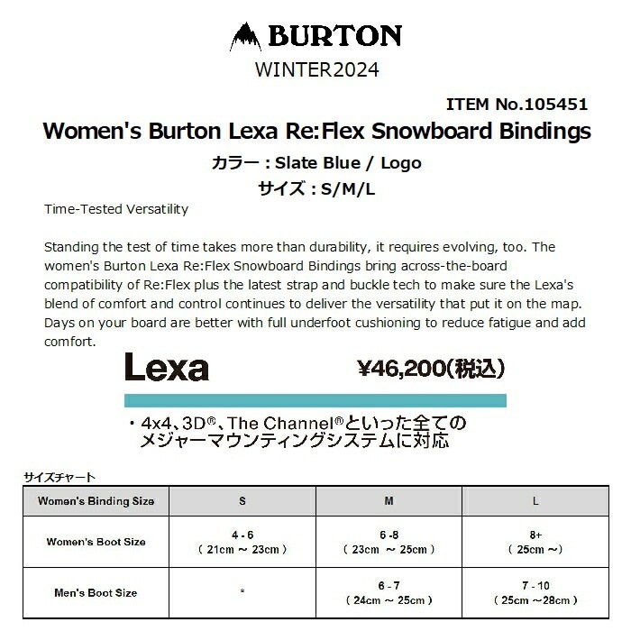 BURTON バートン Women's Burton Lexa Re:Flex Snowboard Bindings