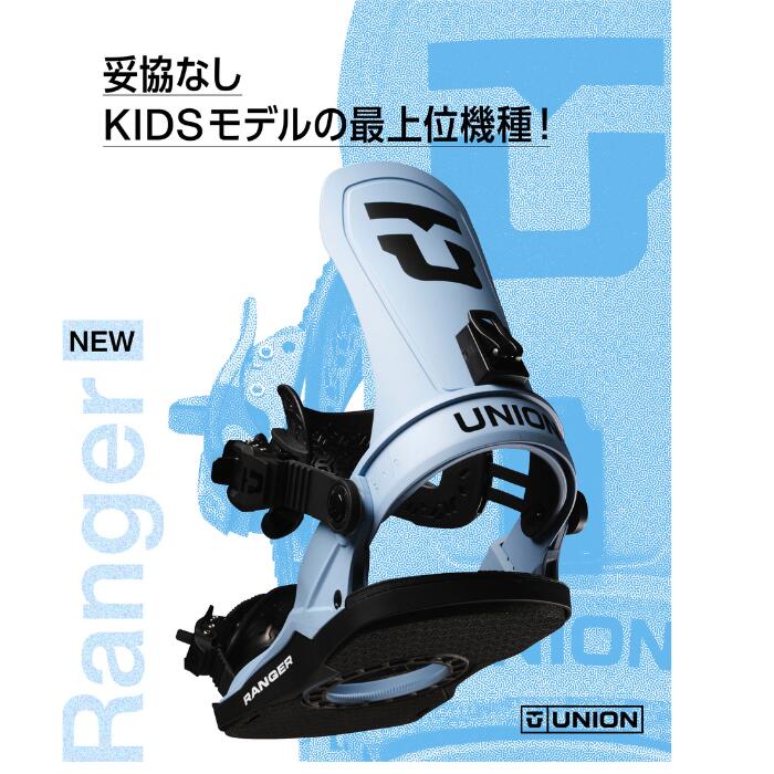 26-27 UNION RANGER KIDS 11030101-BLU レンジャー ミニディスク
