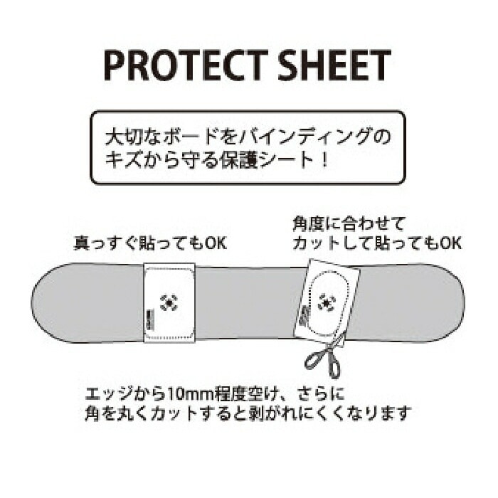 eb's エビス PROTECT SHEET 4300804 プロテクトシート 2枚セット 0.3mm