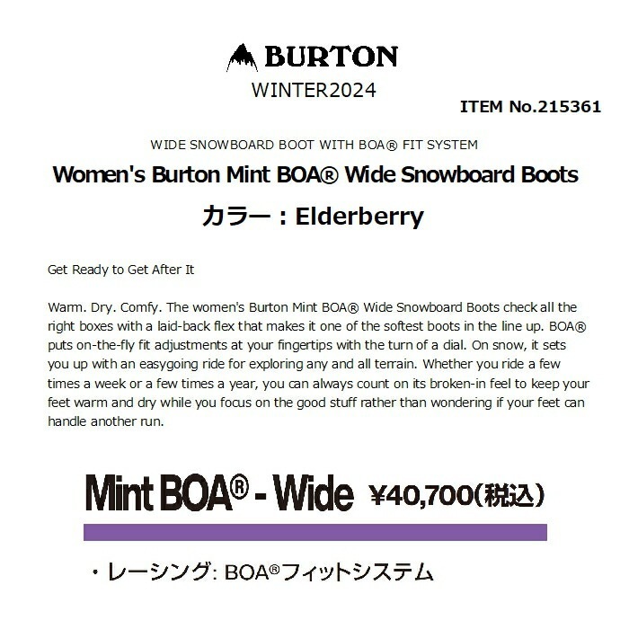 BURTON �С��ȥ� Women's Burton Mint BOA Wide Snowboard Boots 215361 ���Ρ��ܡ��ɥ֡��� ���եȥե�å��� ������ޥ���ƥ� �ܥ� ��ǥ����� ������