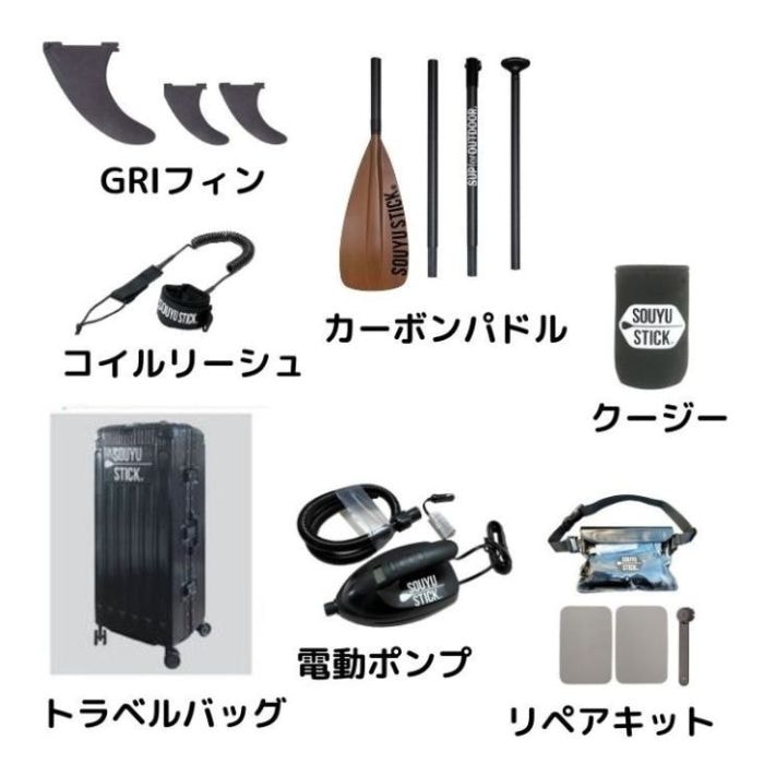 32周年記念セール！☆SOUYUSTICK ソウユウスティック ソーユー