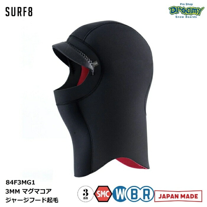 SURF8 マグマコアジャージフード SURF8 サーフエイト 3MM マグマコア ジャージフード起毛 84F3MG1 S-L