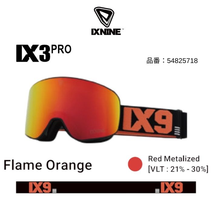 25-26 IX NINE アイエックスナイン IX3 PRO Flame Orange Red