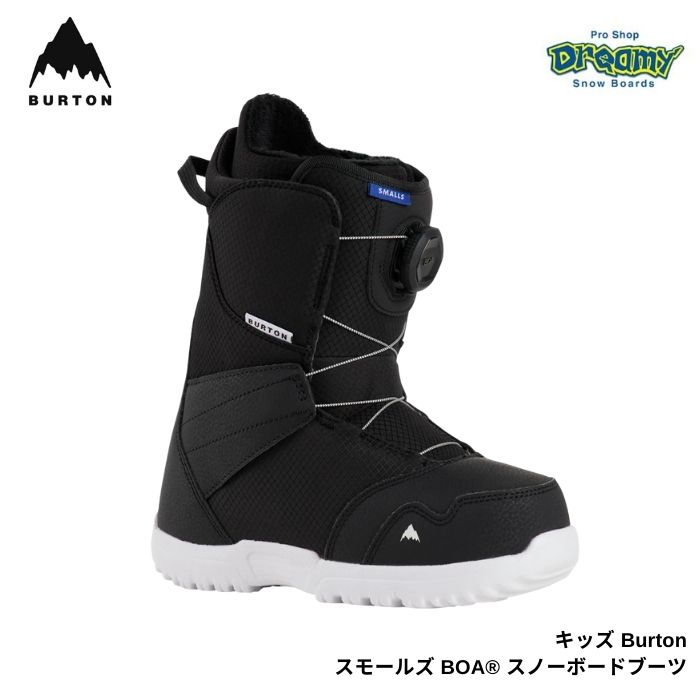 BURTON バートン キッズ Burton スモールズ BOA 243821 Black 22-25cm