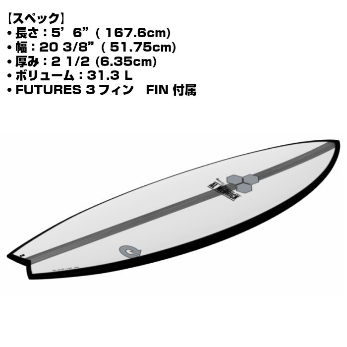 ☆アルメリック サーフテック☆K-GRIP carbon liteフィン付き☆ TORQ Surfboard アルメリック ポッドモッド CI-PODMOD-X-LITE 6