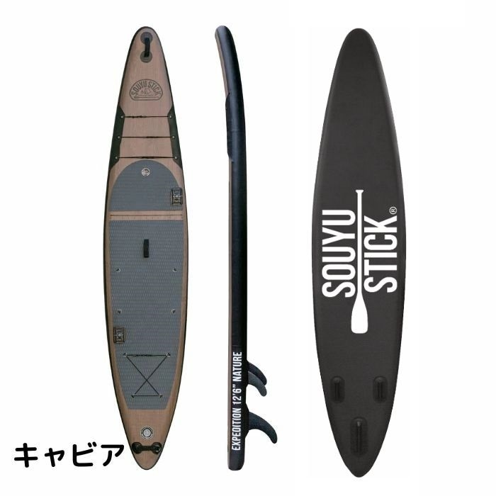 SOUYUSTICK SUPサップ　EXPEDITION 32周年記念セール！☆SOUYUSTICK ソウユウスティック ソーユー