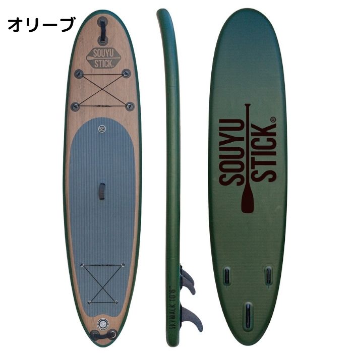 烏*茶様 SOUYU STICK SKYWALK 10'6\
