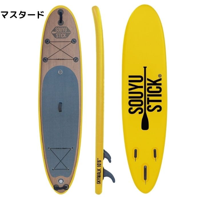 31周年記念セール！☆ソフトケースパッケージ SOUYUSTICK ソウユウ