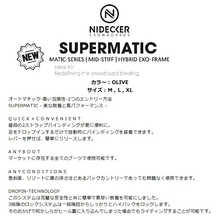 NIDECKER ʥǥå SUPERMATIC Хǥ ѡޥå ɥåץ 2ĤΥȥ꡼ˡ ɤʥ֡ĤǤǽ Ρܡ 23-24 