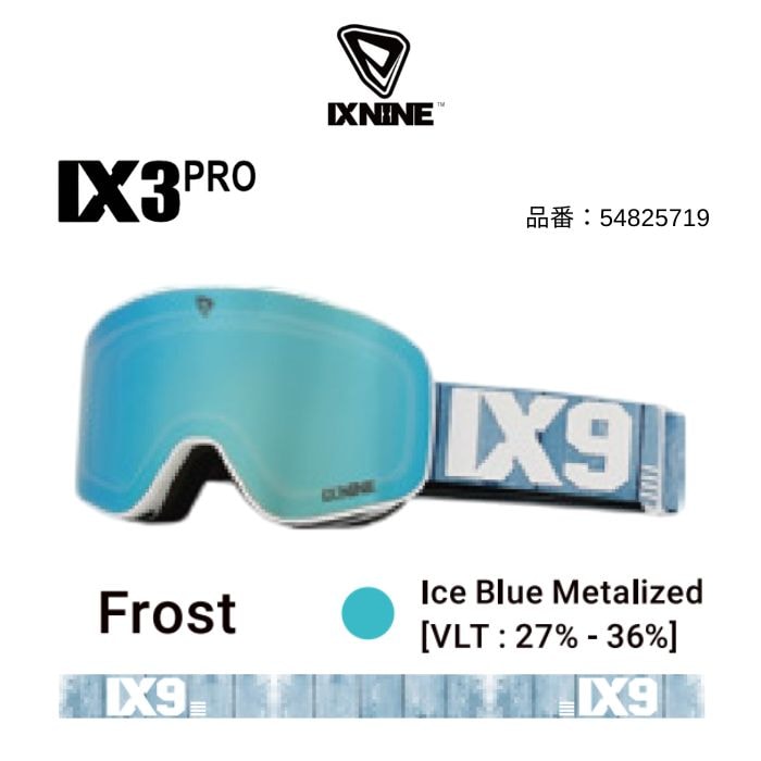 25-26 IX NINE アイエックスナイン IX3 PRO Frost Ice Blue Metalized