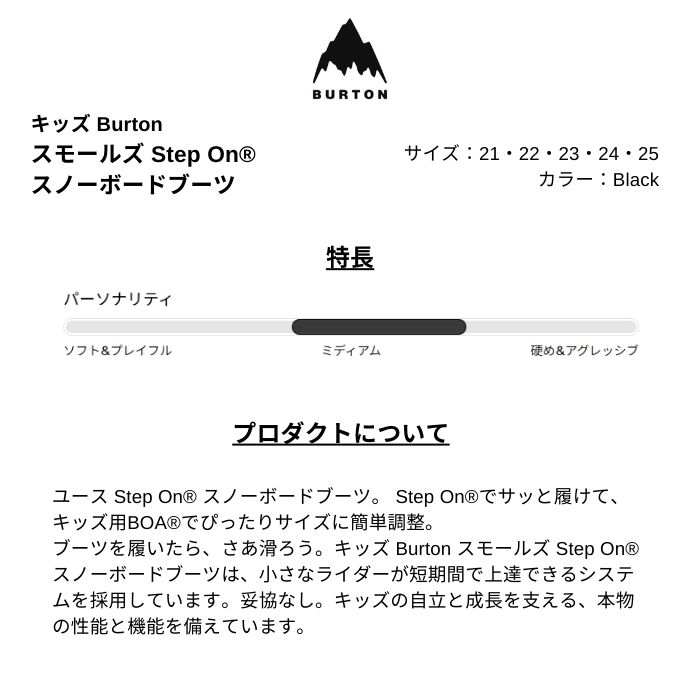 BURTON �С��ȥ� ���å� Burton ���⡼�륺 Step On 243831 Black 21-25cm ���Ρ��ܡ��� �֡��� ������