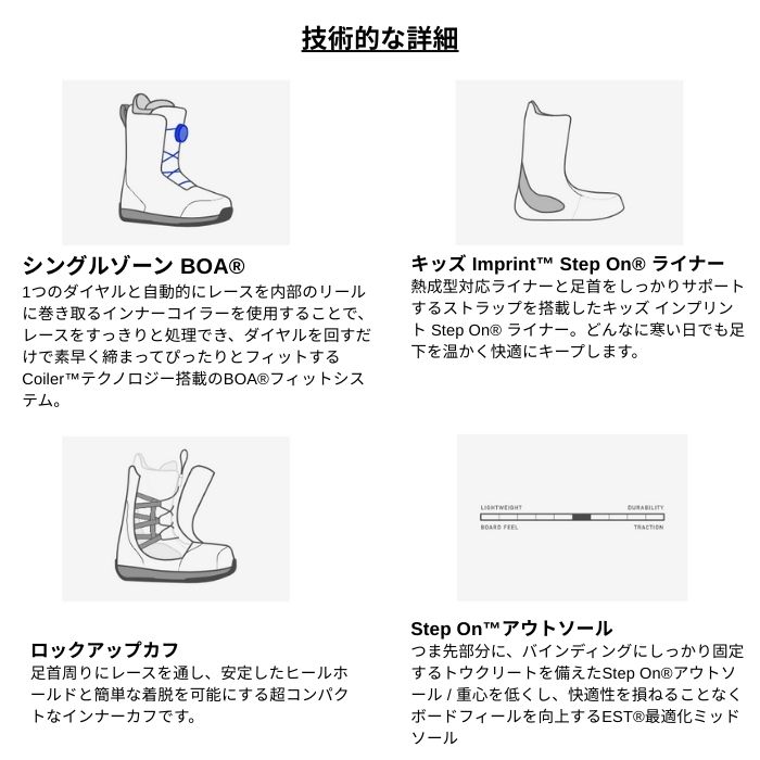 BURTON �С��ȥ� ���å� Burton ���⡼�륺 Step On 243831 Black 21-25cm ���Ρ��ܡ��� �֡��� ������