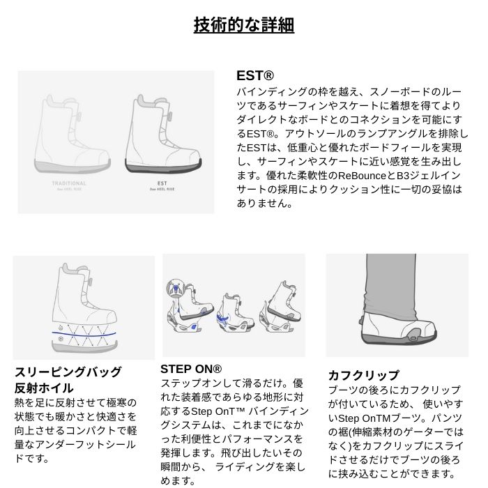 BURTON �С��ȥ� ���å� Burton ���⡼�륺 Step On 243831 Black 21-25cm ���Ρ��ܡ��� �֡��� ������