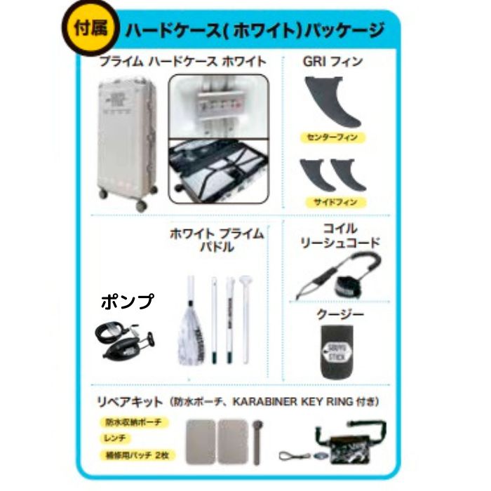 31周年記念セール！☆SOUYUSTICK ソウユウスティック ソーユー