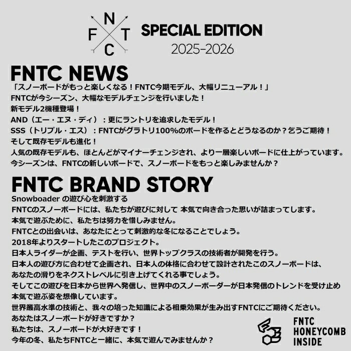 FNTC TNT 【ホットwax無料施工サービス】 25-26 FNTC エフエヌティーシー TNT C ポップキャンバー