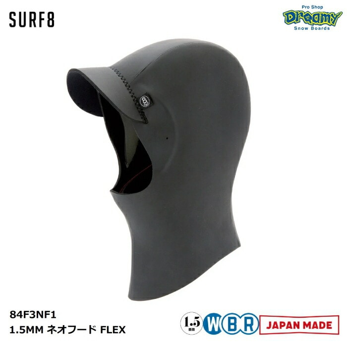 新品未使用品　サーフ8 ネオフード　XS SURF8 サーフエイト 1.5MM ネオフード FLEX 84F3NF1 2XS-L 素肌装着性