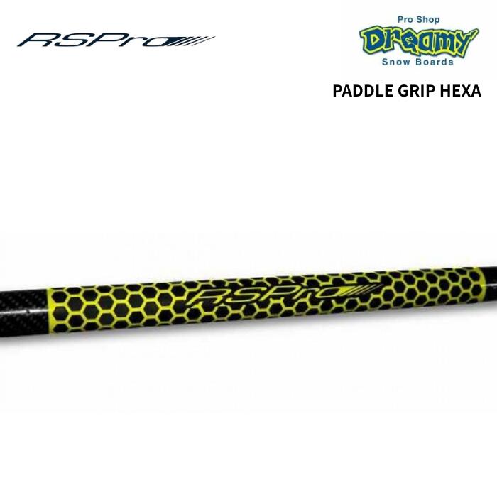 RSPRO PADDLE GRIP HEXA パドルシャフト ガードテープ サップ レール
